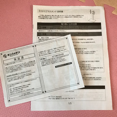テレビスタンドの画像