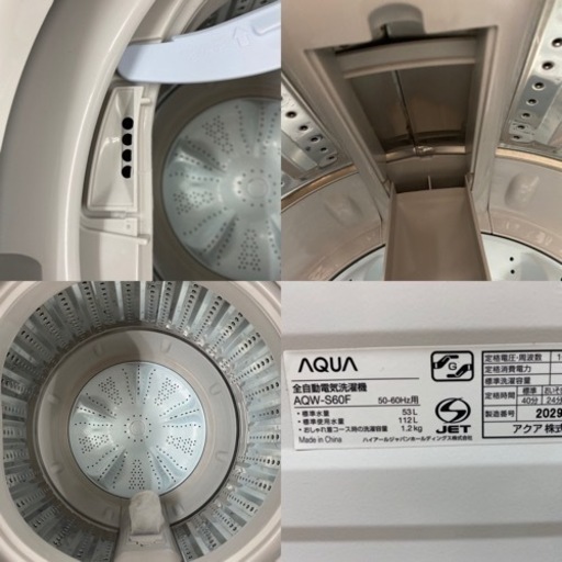 I359 ★ AQUA 洗濯機 （6.0㎏）★ 2017年製 ⭐動作確認済⭐クリーニング済
