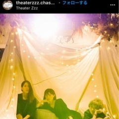 ﾌﾘｱｺ募集】泊まれる映画館🎞️🍿 - 不動産