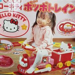 ポッポトレイン