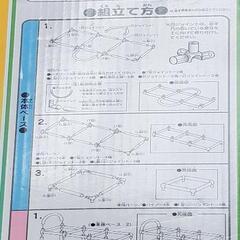 ジャングルパークの画像