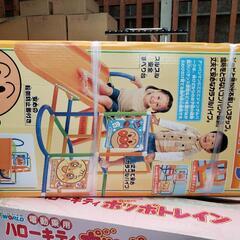 ジャングルパーク