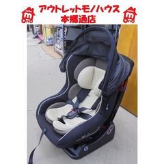 札幌白石区 西松屋限定 チャイルドシート MCレジェプレミアム ...