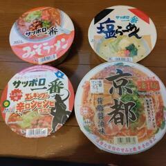 各種 カップラーメン＆袋ラーメンなど 本日中のみ