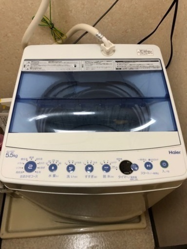 受け取り者決定★洗濯機 5.5キロ★