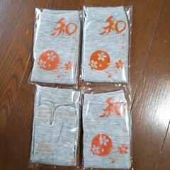 値下げ❗️足袋ソックス