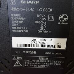 AQUOS　 液晶テレビ 　26V型　テレビ　2011年製　　ek-02の画像