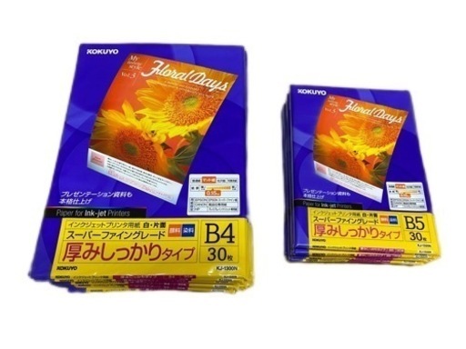 KOKUYO スーパーファイングレード　インクジェットプリンタ用紙　白・片面