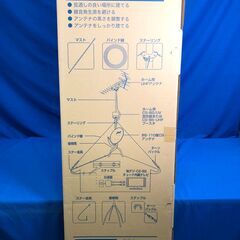 【未使用・未開封】サン電子 SU-25WF 20素子 UHFアンテナ【管理KRK698】の画像