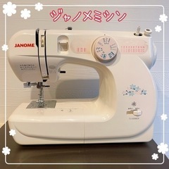 【多数お問合せありがとうございました。お譲り先決定しました】ジャ...