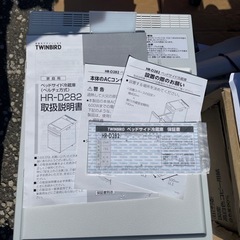 ベッドサイド冷蔵庫(ペルチェ式) HR-D282 庫内灯 足元灯TWINBIRDの画像