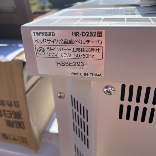 ベッドサイド冷蔵庫(ペルチェ式) HR-D282 庫内灯 足元灯TWINBIRD