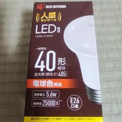 アイリスオーヤマ 人感センサー付き LED電球 電球色 40W