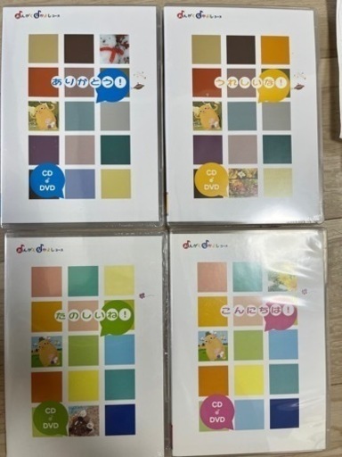 ヤマハ おんがくなかよしコース DVD CD セット