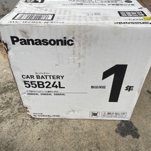 新品　バッテリー55B24L