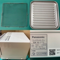 I370 ★ Panasonic コンパクトオーブン 1300Ｗ ★ 2021年製 ⭐動作確認済 ⭐クリーニング済