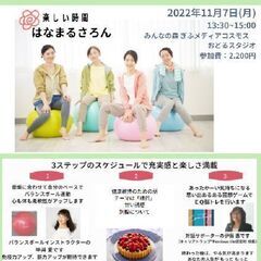 若い者にまだまだ負けない！脳と身体のバランストレーニング