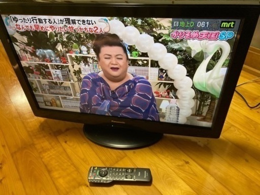 パナソニック32型液晶テレビ