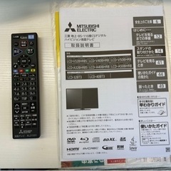 三菱50インチ/Blu-ray再生/録画可能の画像