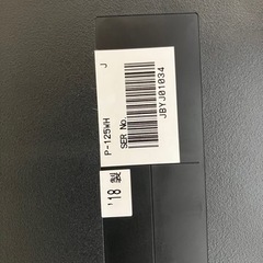 【11/12再値下げしました】YAMAHA ヤマハ 電子ピアノ P-125WH 専用スタンド 3本ペダルの画像