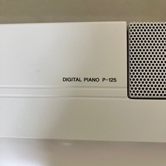 【11/12再値下げしました】YAMAHA ヤマハ 電子ピアノ P-125WH 専用スタンド 3本ペダルの画像