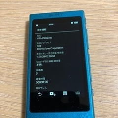SONYウォークマン_NW-A35B（10000円→8000円へ...