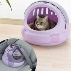 リッチェル コロル おでかけネコベッド（S） 猫　持ち運び　ケージの画像