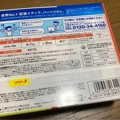Verbatim 繰り返し録画用DVD-RW(CPRM)(1-2倍速/5枚)の画像