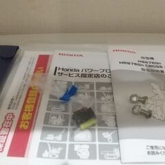 【ホンダ除雪機】760クロスオーガ美品
