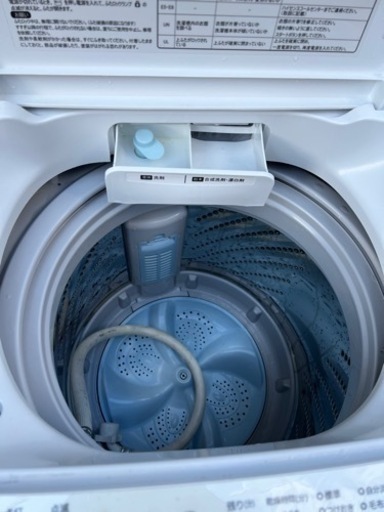 ?全自動電気洗濯機㊗️保証あり?配達出来ます。