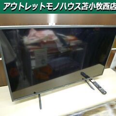 SHARP 4K液晶テレビ AQUOS 42V型 2021年製 3チューナー 4T-C42DJ1 ネット動画対応 アクオス シャープ 4Kテレビ 苫小牧西店