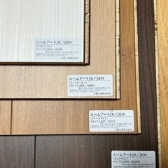 差し上げます 床材サンプル板４色約30×30cm(大建工業)の画像