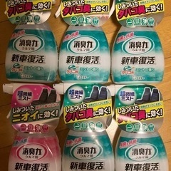 エステー 消臭力 部屋 車 フレグランス 消臭 ルームフレグラン...
