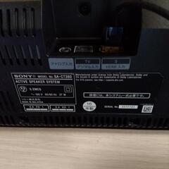 ソニー製サウンドバーHT-CT380　無線ウーファー付の画像