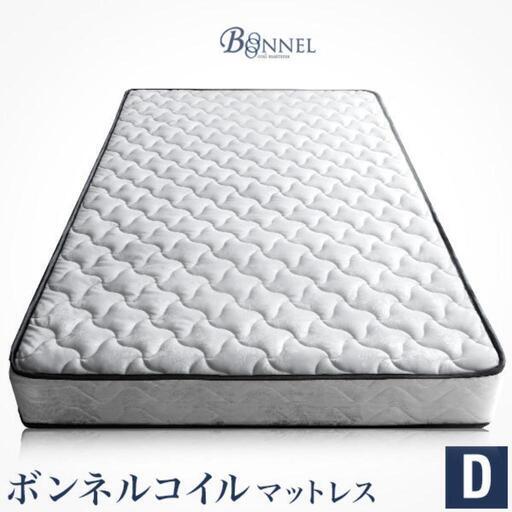 新品販売価格30％OFF　さらに値下げ交渉可　未使用　マットレスダブル 厚み17cm 高密度 480個 ボンネルコイル 硬め ベッドマット 通気性 ホワイト
