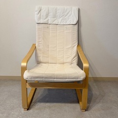 パーソナルチェアお譲りします