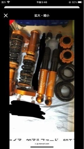 値下げしました！ヴェルファイア  車高調