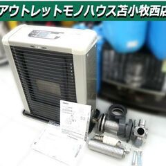 FFストーブ サンポット 2017年製 FFR-563SX P ゼータスイング 中古 苫小牧市 苫小牧西店