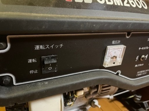 発電機　たくさんの問い合わせありがとうございました。