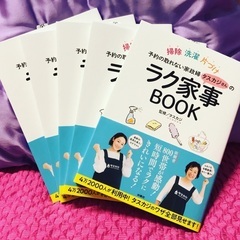 🏡の整理収納教室💕家事代行・整理収納アドバイザーとして、3000件以上の作業を行ってきました💖の画像