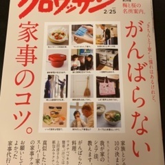 🏡の整理収納教室💕家事代行・整理収納アドバイザーとして、3000件以上の作業を行ってきました💖の画像