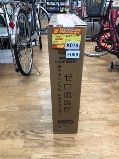 K076★デロンギ★不明年製～13畳用★オイルヒーター★3ヶ月保証付き