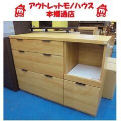 札幌白石区 カウンター ニトリ エトナ120CT キッチンボード レンジ台 レンジボード 食器棚 収納家具 本郷通店