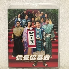 信長協奏曲NOBUNAGA CONCERTO