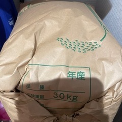 ひのひかり 玄米 30kg