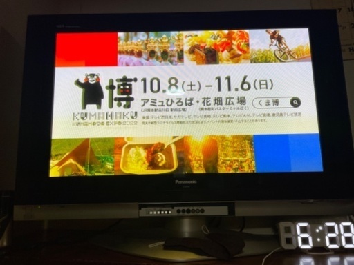 42型テレビ