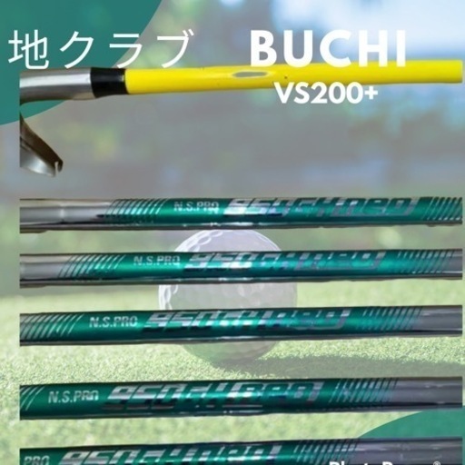 地クラブ BUCHI vs200＋　中古