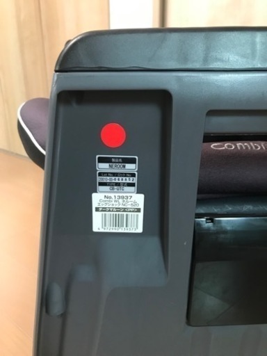 極美品　コンビ ホワイトレーベル ネルーム エッグショック NC-520
