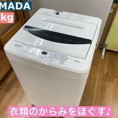 I717 ★ YAMADA 洗濯機 （6.0㎏）★ 2019年製 ⭐動作確認済⭐クリーニング済