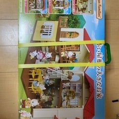 シルバニアファミリー 赤い屋根の大きなおうち 新品未開封